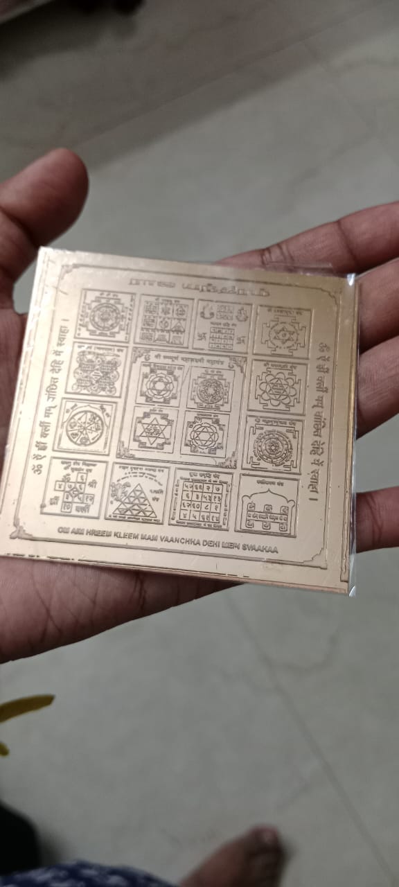 ராஜ வசியம் தகடு