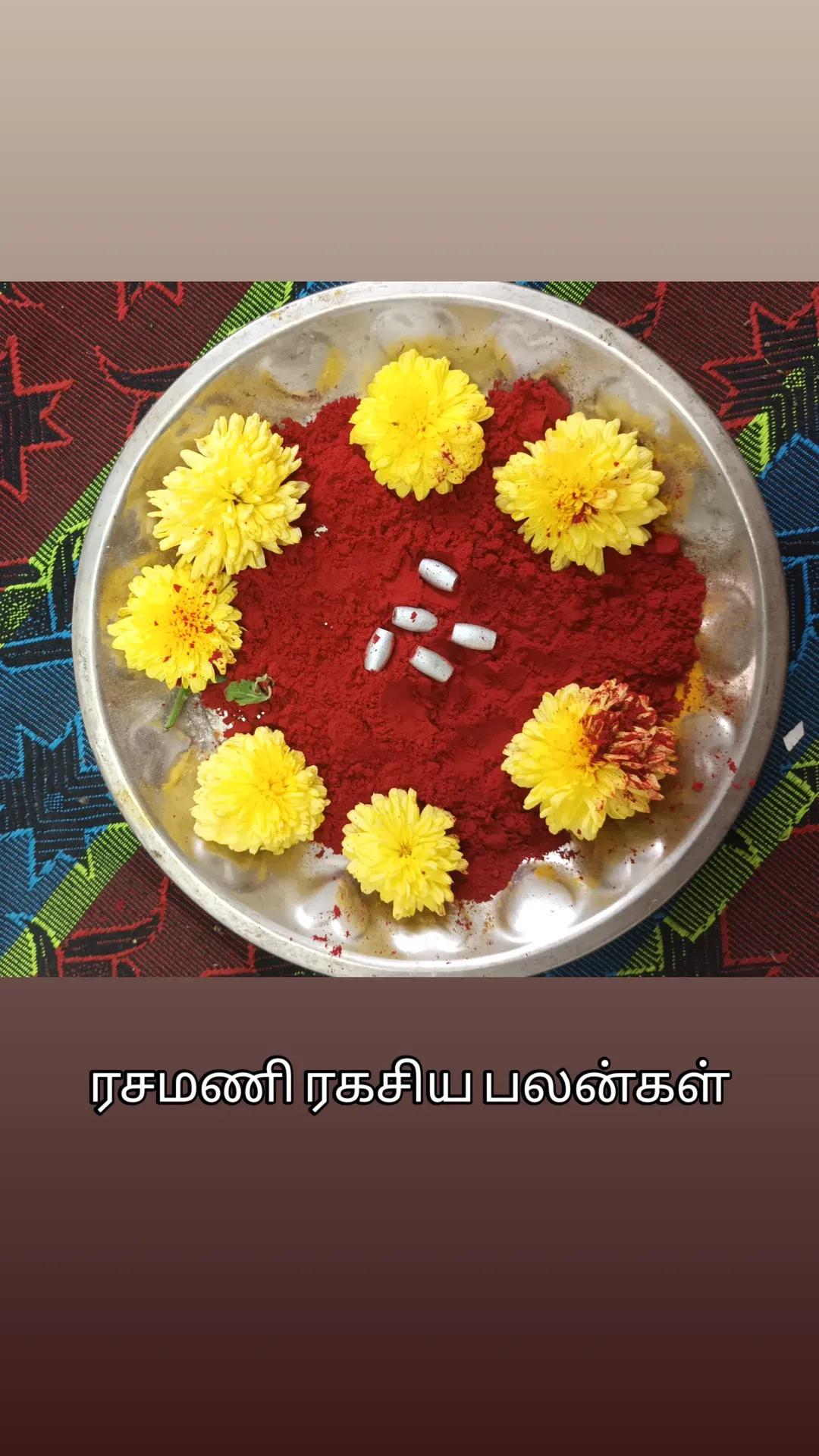 ரசமணி